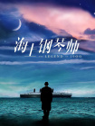 eeuss电影天堂